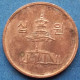 SOUTH KOREA - 10 Won 2013 "Pagoda At Pul Puk Temple" KM# 103 Monetary Reform (1966) - Edelweiss Coins - Corée Du Sud