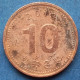 SOUTH KOREA - 10 Won 2013 "Pagoda At Pul Puk Temple" KM# 103 Monetary Reform (1966) - Edelweiss Coins - Corée Du Sud