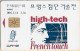 Korea South - GEM, Demo, Proof, Sample , High-tech - French Touch, 13/7/95 - Korea, South