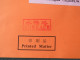 China 2023 Cover To Nicaragua - Machine Franking - Brieven En Documenten