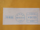 China 2023 Front Of Cover To Nicaragua - Machine Franking - Briefe U. Dokumente