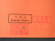 China 2023 Front Of Cover To Nicaragua - Machine Franking - Covers & Documents