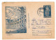 IP 57 - 08a Hydro Electricity ( Fixed Stamp LENIN ), Romania - Stationery - Used - 1957 - Agua