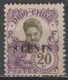 INDOCHINE - 1919 - YVERT N° 78 * MH  VARIETE "T" De CENTS CASSE ! - Nuevos