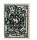 # BATOUM 1919 Occupation Britannique . N° 28 ** 25 R.s.25 K Vert Et Violet - 1919-20 Britische Besatzung