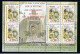 Delcampe - 2010 -VATICANO - ANNATA DI 26 VALORI ** 1 BF - 2 LIBRETTI -  INVIO GRATUITO - Unused Stamps