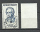 France N°1138  Goethe   Bleu Clair    Oblitéré B/TB Le  Timbre Type Sur Les Scans Pour Comparer Soldé ! ! ! - Used Stamps