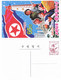 North Korea 2013 Happy New Year Postal Cards  5 Pcs - Korea, North