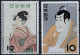 JAPON - ARTS - N° 571 ET 586 ET 894 A 896 - NEUF** MNH - Collections, Lots & Series