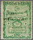 Unmounted Mint Hariciye 5 Piastres Green With Variety Inverted Overprint, Not Mentioned In Michel Or Burak, Very Fine Un - Autres & Non Classés