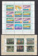 Bulgaria 1978 - Full Year MNH**, Yv.-Nr. 2359/2431+P.A.129/30+BF72/79+ BF 74A+ BF 75A (3 Scan) - Annate Complete