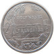 FRENCH POLYNESIA 2 FRANCS 1996 #s098 0237 - Polynésie Française