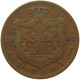 ROMANIA 5 BANI 1884 B #s098 0325 - Rumänien