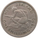 NEW ZEALAND SHILLING 1950 #s093 0453 - Nouvelle-Zélande