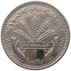 SYRIA 1 LIRA 1968 #s090 0151 - Syrie