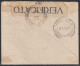 Venezia Giulia, 1919, Cover, Franked 20 Cent., Censored, From Cormons To Vicenza - Venezia Giuliana