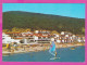 308908 / Bulgaria - Holiday Village "Elenite" (Burgas Region ) Hotel Black Sea Sport Windsurfing Windsurfen 1989 PC  - Colecciones Y Lotes