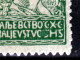 ⁕ Yugoslavia 1920 Kingdom SHS Slovenia ⁕ Chainbreaker 10 Para Mi.121 ⁕ 15v MH/MNH, Error Scan - Unused Stamps