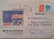 1991..USSR..COVER WITH STAMP..PAST MAIL..RADIO DAY - Brieven En Documenten