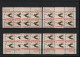 Delcampe - USA Michel Cat.No. Mnh/** 892 Different Positions And Different Plate Nos - Numéros De Planches