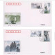 China 1994-12   Wulingyuan Mountain Stamps And S/S FDC - 1990-1999