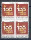 India 2024 100 Years Of All India Railwaymens Federation Rs.5 Block Of 4 Stamp MNH As Per Scan - Nuevos