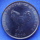 EAST TIMOR - 10 Centavos 2004 "Rooster" KM# 3 Democratic Republic Of Timor-Leste (2003) - Edelweiss Coins - Timor