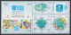 Delcampe - Egypt - 2022/2023 - Complete Set Of Issues Of 2022/2023 - With S/S - MNH** - Ongebruikt