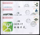 VR CHINA 3880 - 3885 - 6 FDC - Olympische Spiele Beijing - PR CHINA / RP CHINE - 2000-2009