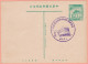 Delcampe - 1956 RO China Taiwan Train Express Postcard - Entiers Postaux