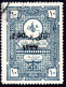 2543. TURKEY IN ASIA 1921 10 P.SC. 29a, ISFILA 987 - 1920-21 Anatolië