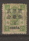 1897 CHINA DOWAGER 2c/2ca O/P  SMALL Figures.-  MINT-CHAN 39 - Used Stamps