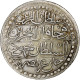 Algérie, Mahmud II, Budju, 1825/AH1240, Argent, SUP - Algérie