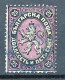 BF0490 / BULGARIEN / BULGARIA  -  1881  ,  Wappenlöwe   -  25   -  Michel  10 - Nuevos