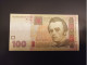 Billete UCRANIA 100 Grimas. Serie A, Año 2005, UNC - Ukraine