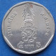 THAILAND - 5 Baht BE2565 2022AD "Crowned Monogram" Y# 576 Rama X Phra Maja Vajiralongkorn (2016) - Edelweiss Coins - Thailand