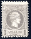 2594. GREECE,1891 SMALL HERMES HEAD 1 DR. BELGIAN PRINT HELLAS 72, SCOTT 89 MH - Nuovi