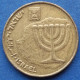 ISRAEL - 10 Agorot JE 5770 (2010AD) "Menorah" KM# 158 Monetary Reform (1985) - Edelweiss Coins - Israël