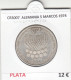 CR3007 MONEDA ALEMANIA 5 MARCOS 1974 BC PLATA - Other - Oceania