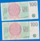 Delcampe - Czech Republic TCHEQUIE - 1997 - 2 Billets De 100 Korun - Tchéquie