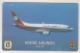 UK - Boeing Arliners - Dan Air (UT 0024) , Unitel Boeing Airliners , 5£, Mint, FAKE - Altri & Non Classificati