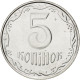 Monnaie, Ukraine, 5 Kopiyok, 2008, SPL, Stainless Steel, KM:7 - Ukraine