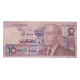 Billet, Maroc, 10 Dirhams, 1987/AH1407, KM:60b, B - Maroc