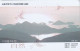 SOUTH KOREA - Landscape(W5000), Tirage 50000, 02/03, Used - Korea, South