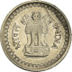 Monnaie, République D'Inde, 25 Naye Paise, 1961 - Inde