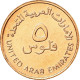 Monnaie, United Arab Emirates, 5 Fils, 2001/AH1422, British Royal Mint, SPL - Emirats Arabes Unis