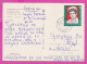 309484 / Bulgaria - Primorsko (Burgas Region) Lighthouse , Port Fishing Boat PC 1980 USED 5 St. Penyo Penev Poet Writer - Lettres & Documents