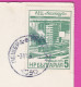 309624 / Bulgaria - Peshtera Town - The Century-old Kawak Tree PC 1980 USED - 5 St. Kozloduy Nuclear Power Plant  - Cartas & Documentos