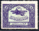 2663.TURKEY POSTAL TAX AIR POST SC.RAC3 MIRROR PRINT WITHOUT GUM - Luchtpost