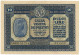 10 LIRE CASSA VENETA DEI PRESTITI OCCUPAZIONE AUSTRIACA 02/01/1918 SPL- - Austrian Occupation Of Venezia